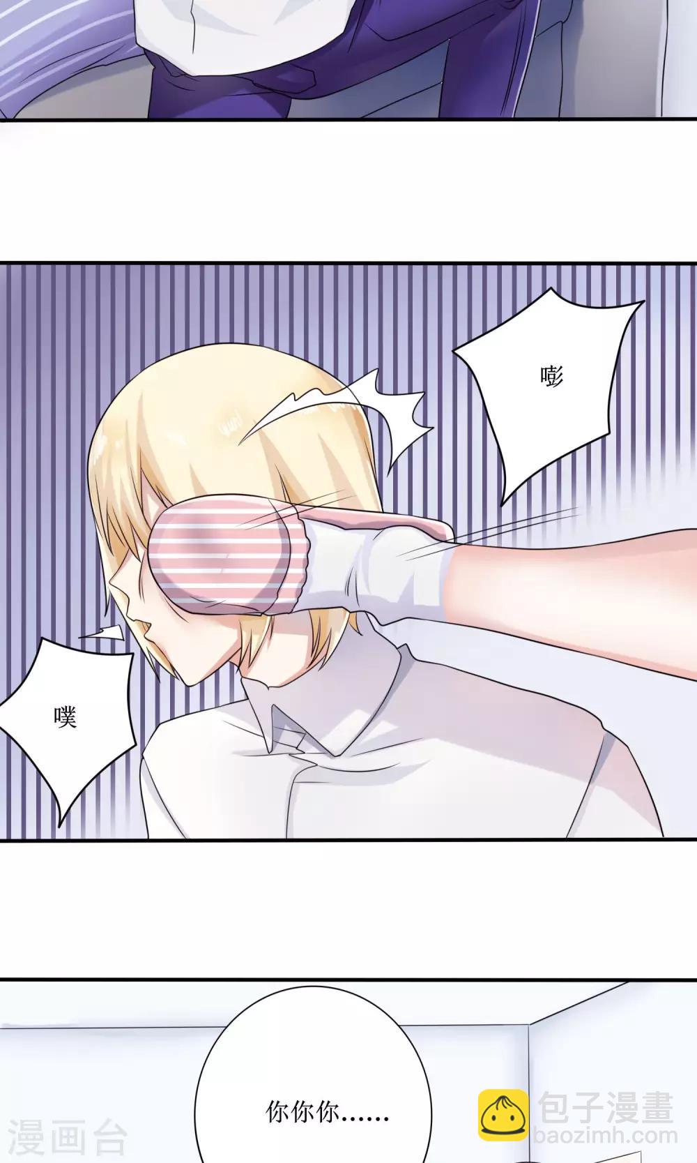 第16话 被发现的恋爱协议-第17话