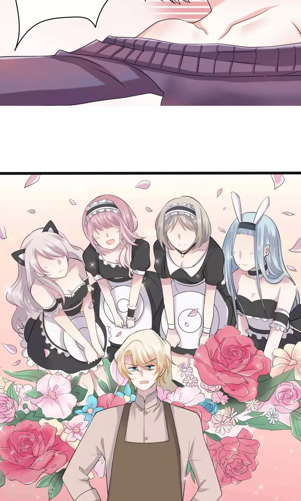 第16话 被发现的恋爱协议-第17话