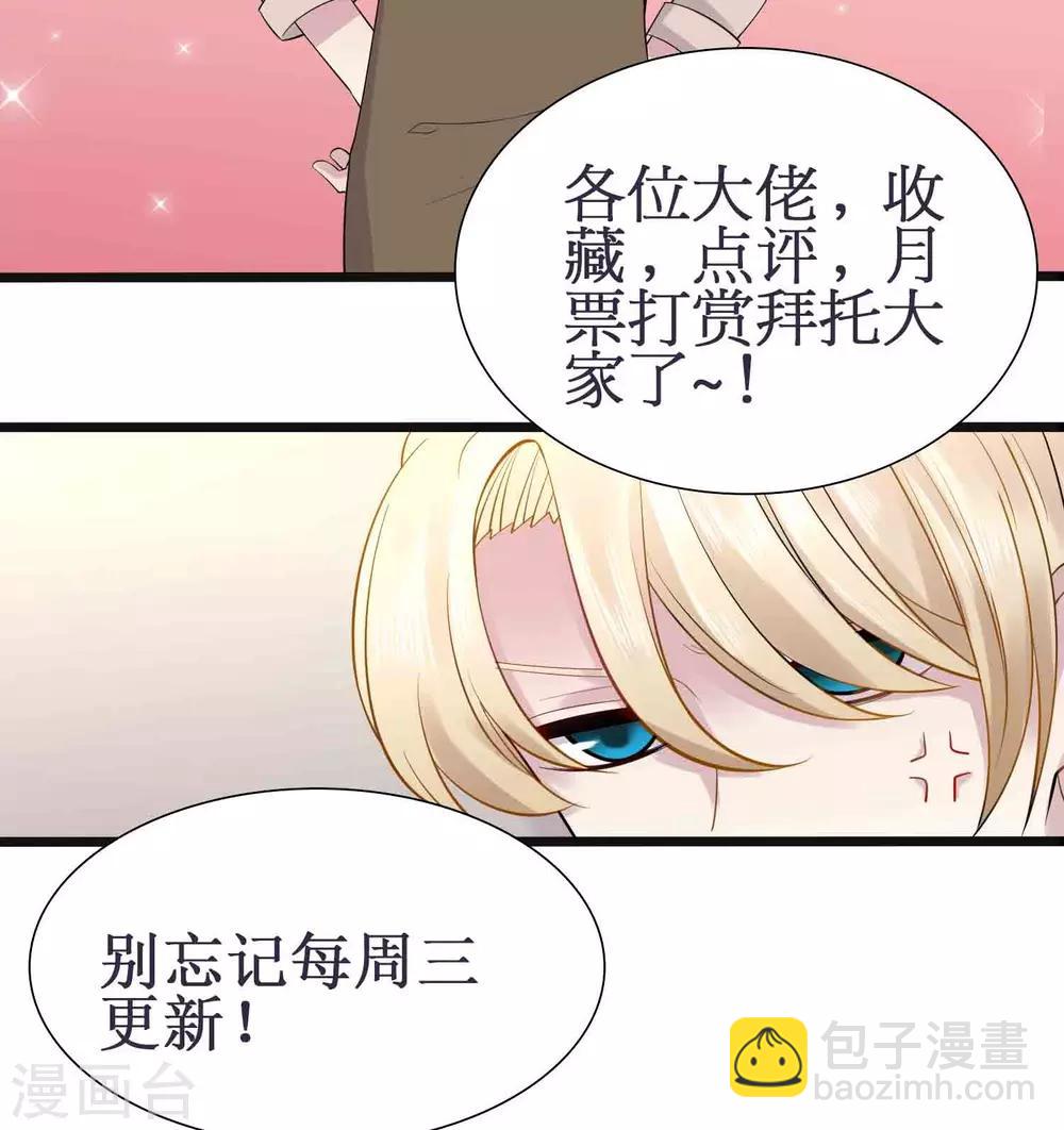 第16话 被发现的恋爱协议-第17话