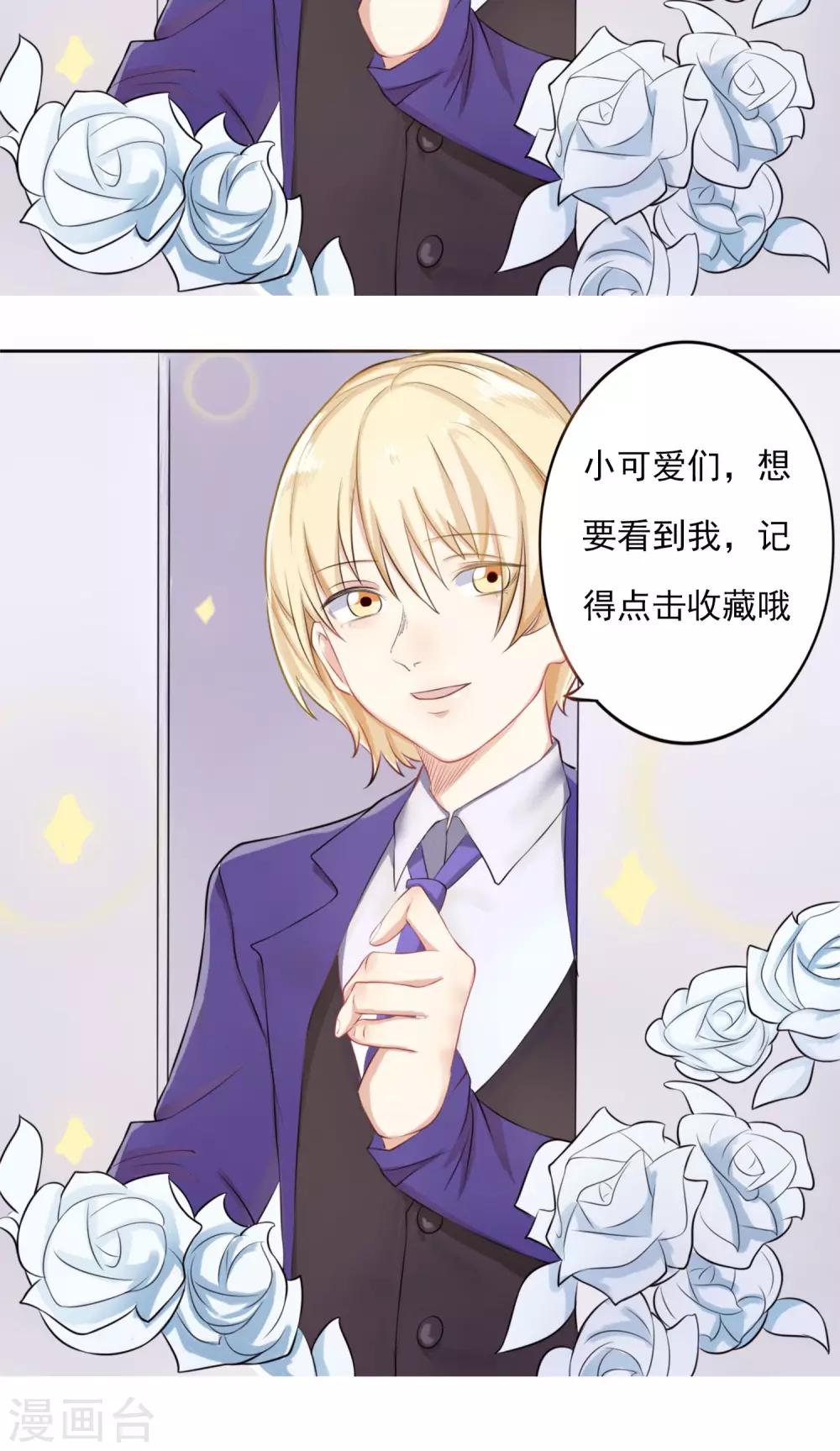 第2话 农林系女子-第3话