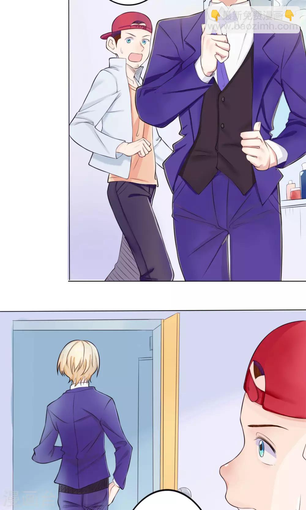 第2话 农林系女子-第3话