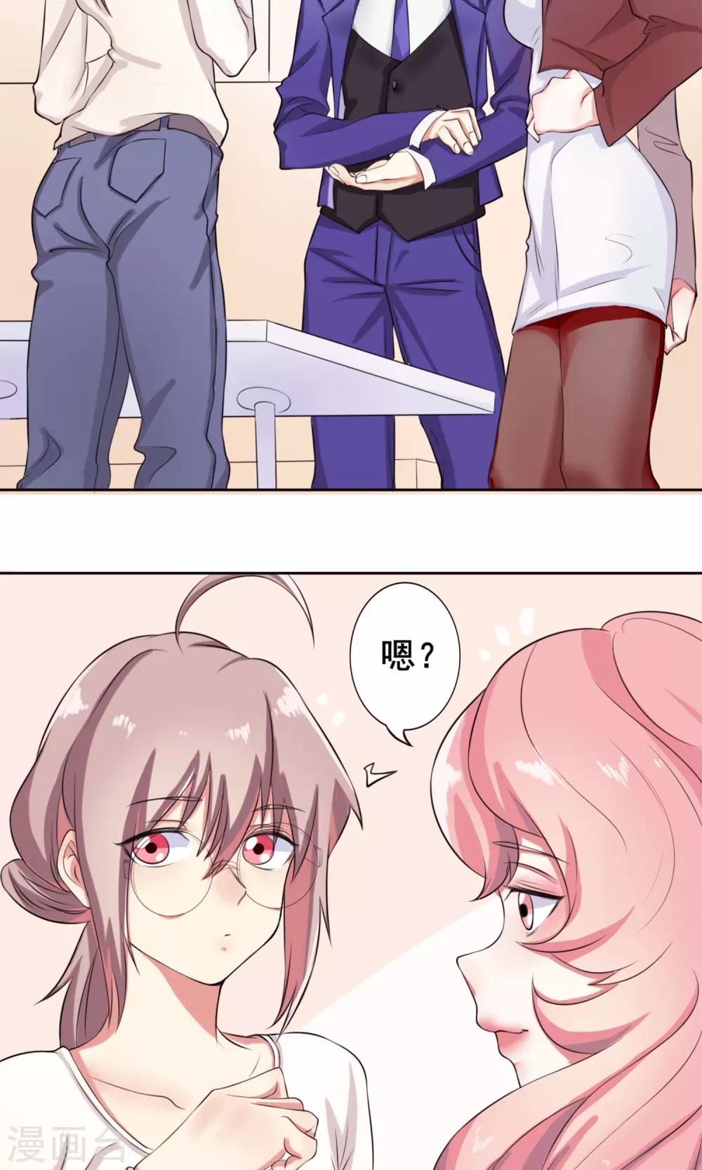 第4话 接吻体验-第5话