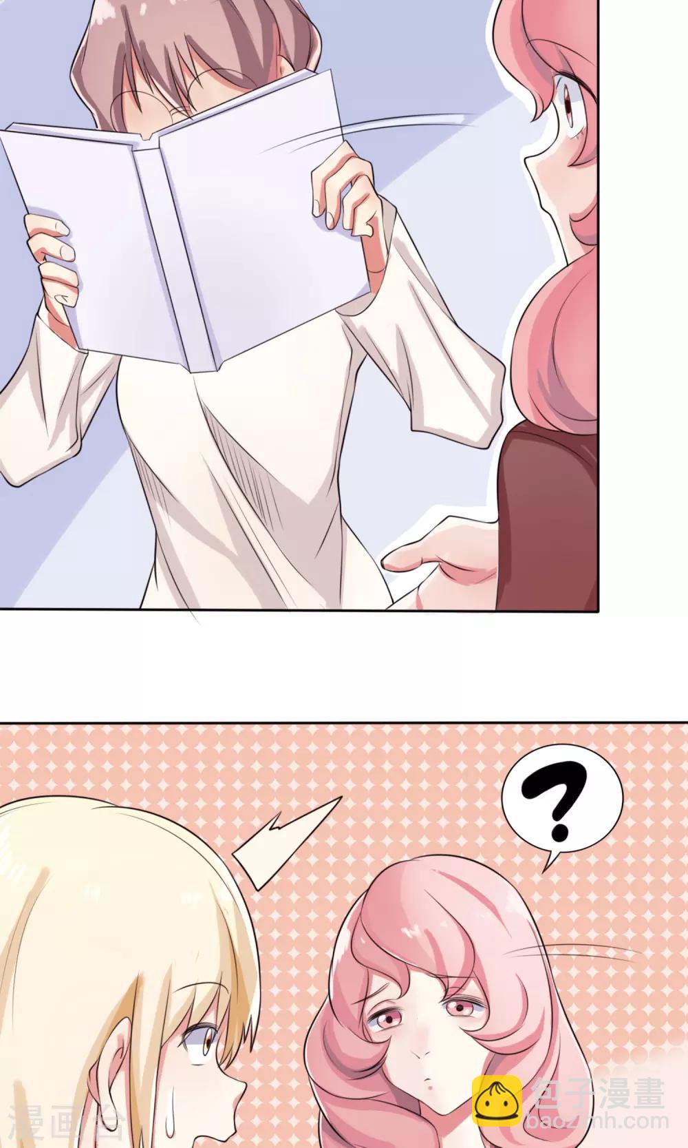 第4话 接吻体验-第5话