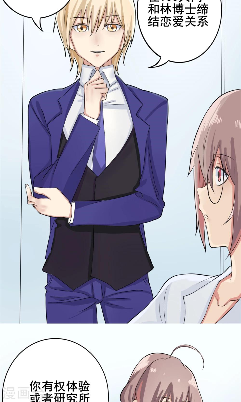 第6话 新企划-第7话