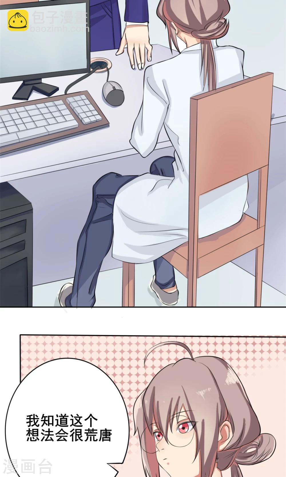 第6话 新企划-第7话