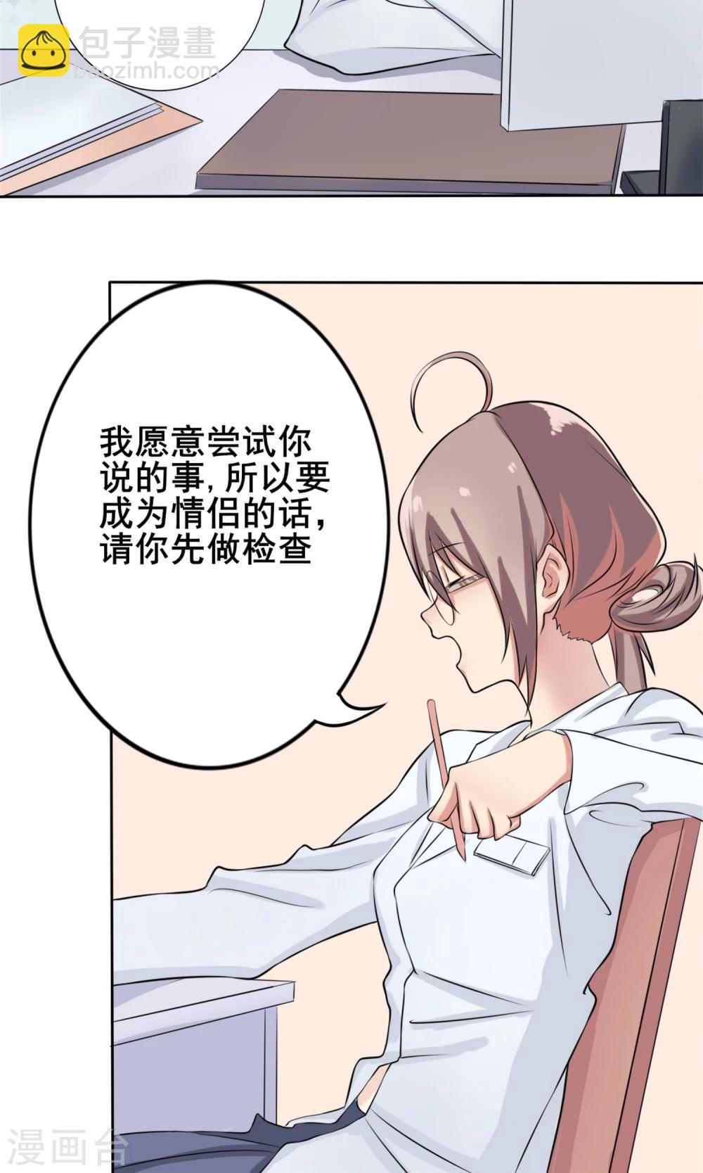 第6话 新企划-第7话