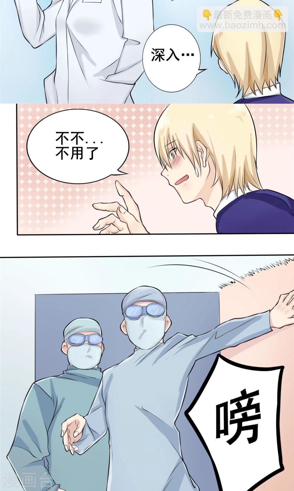 第6话 新企划-第7话