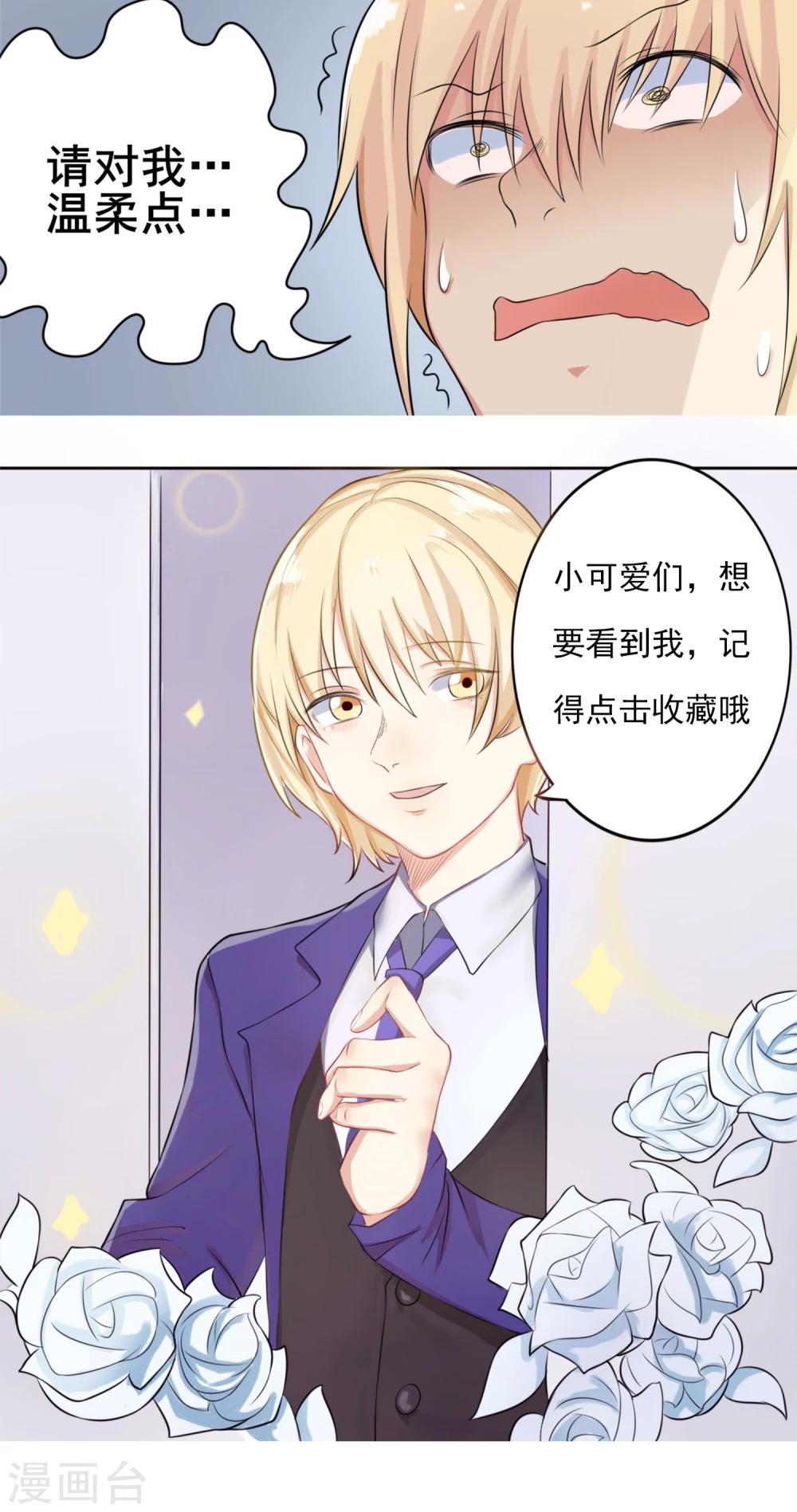 第6话 新企划-第7话