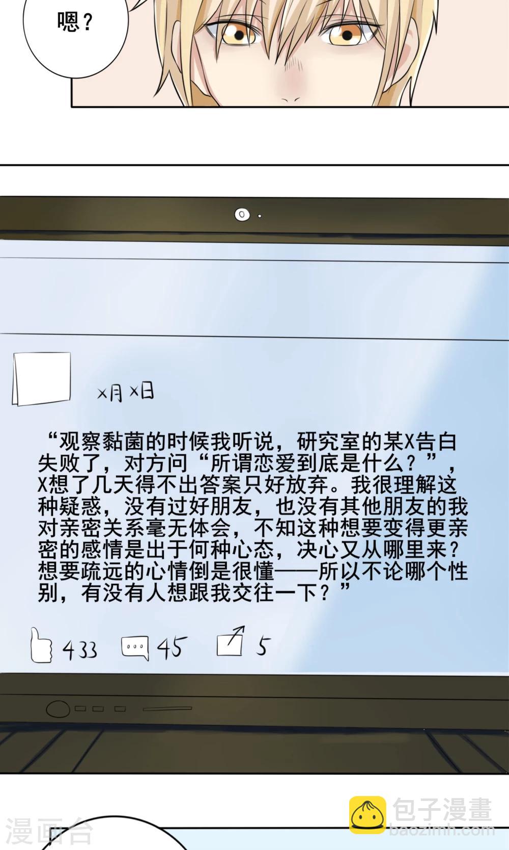 第6话 新企划-第7话