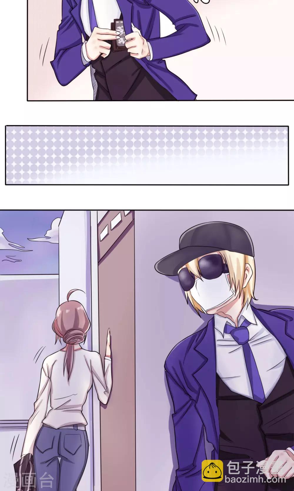 第8话 满足一下我们-第9话