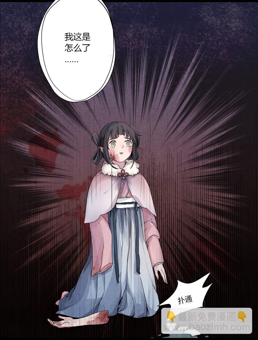 第一话(1/2)-第1话