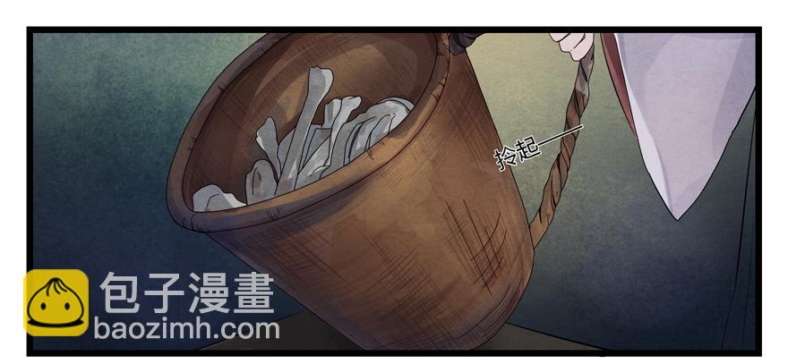 第一话(1/2)-第1话