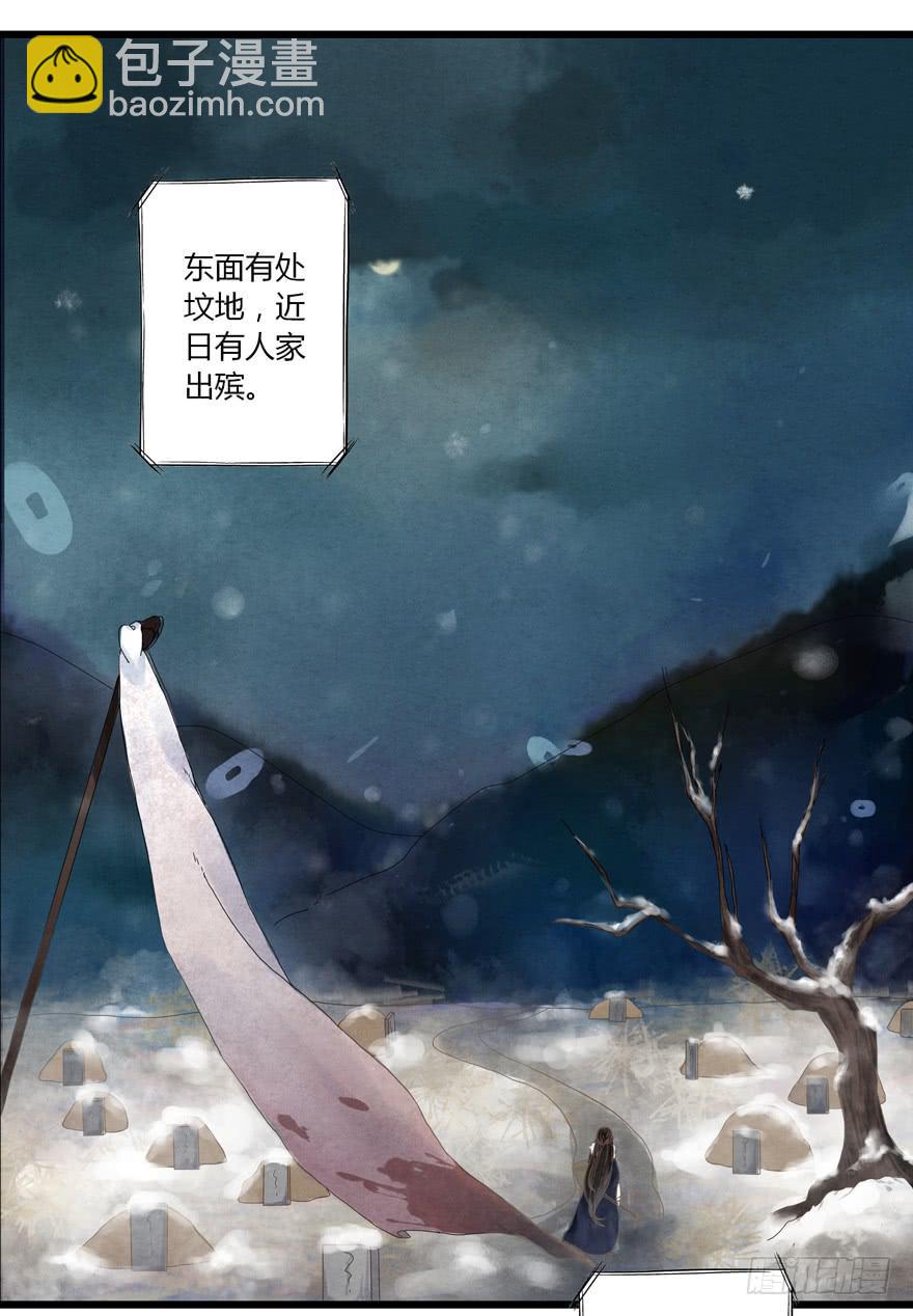 第一话(1/2)-第1话