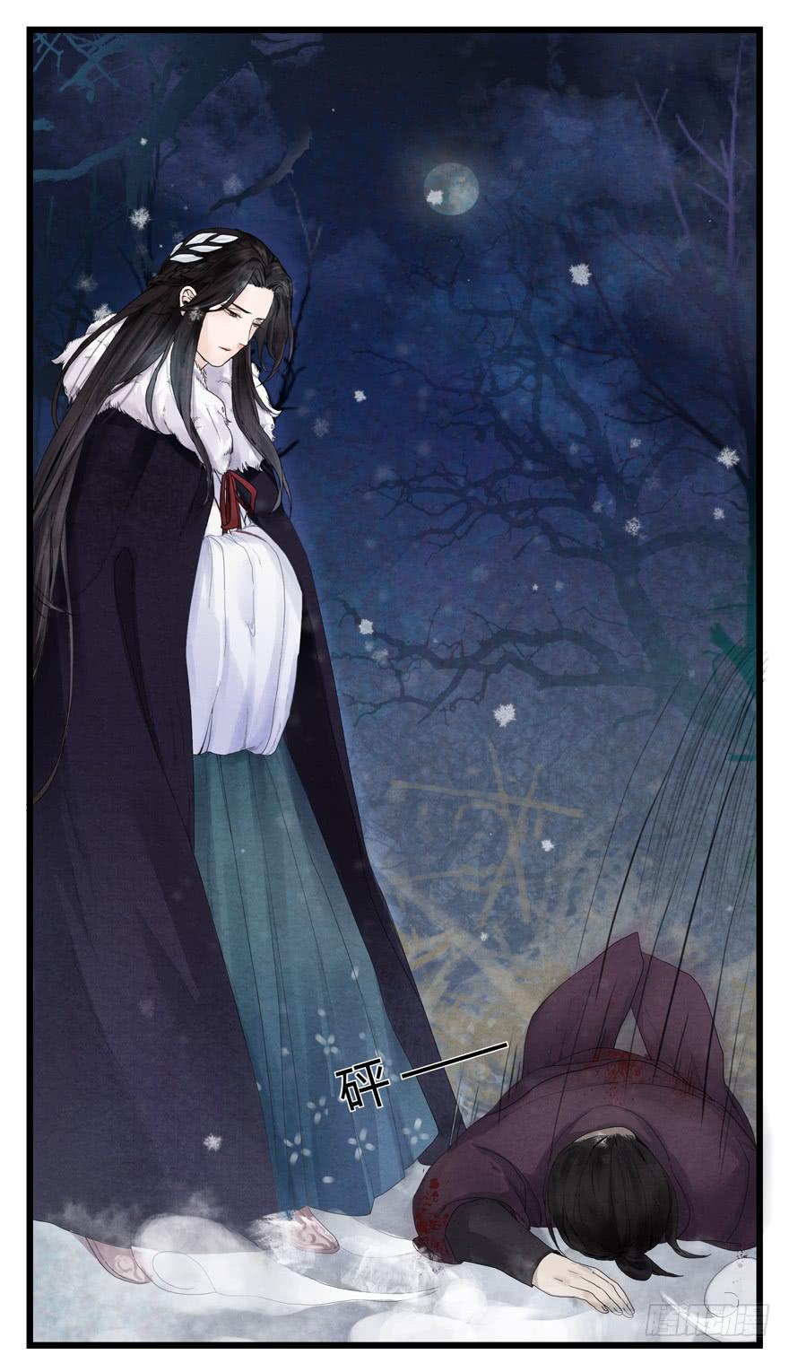 第一话(1/2)-第1话