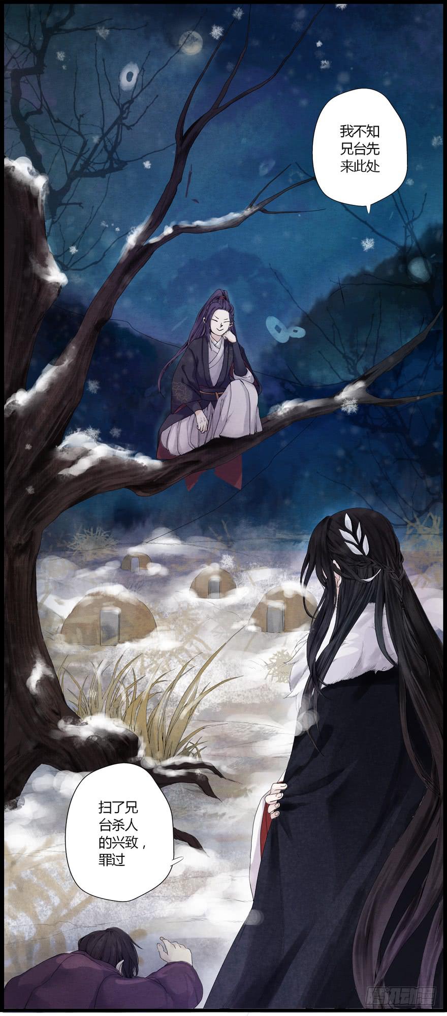 第一话(1/2)-第1话