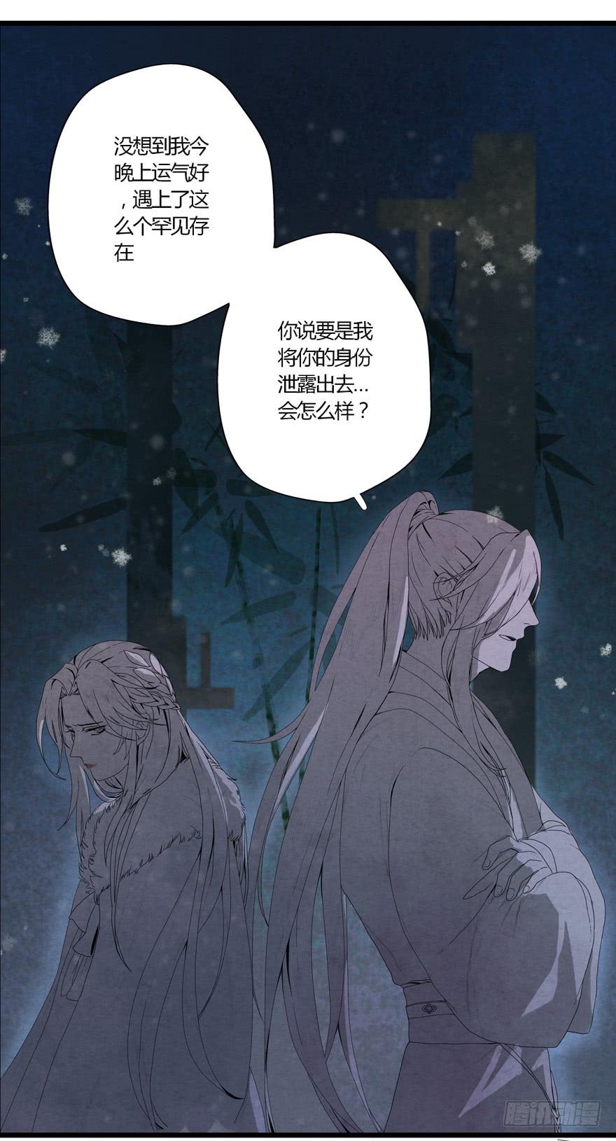 第一话(1/2)-第1话