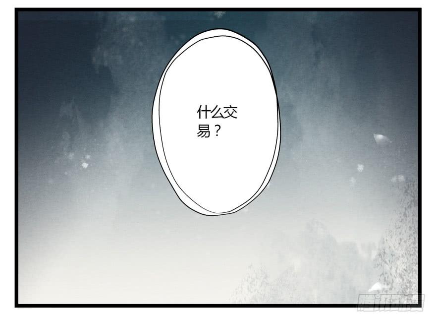 第一话(1/2)-第1话