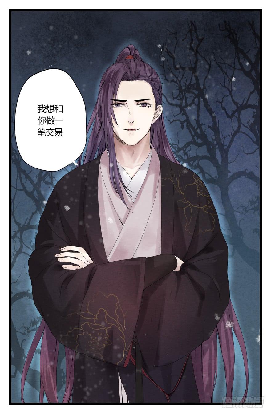 第一话(1/2)-第1话