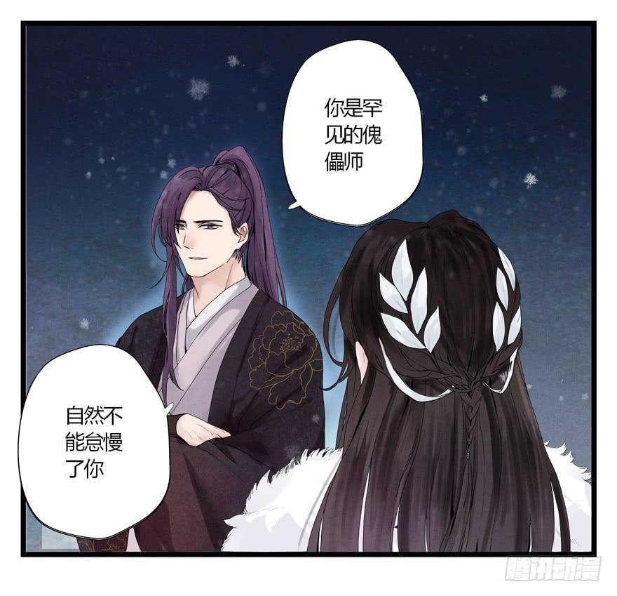 第一话(1/2)-第1话