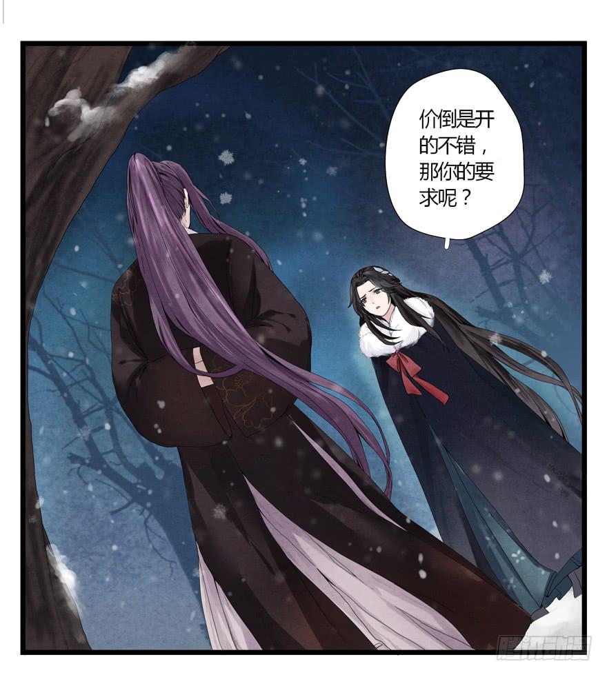 第一话(1/2)-第1话