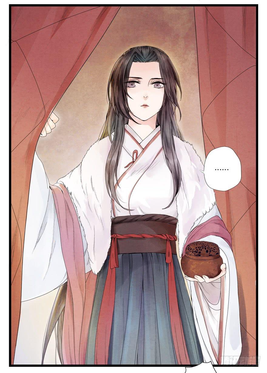 第三话(1/2)-第3话