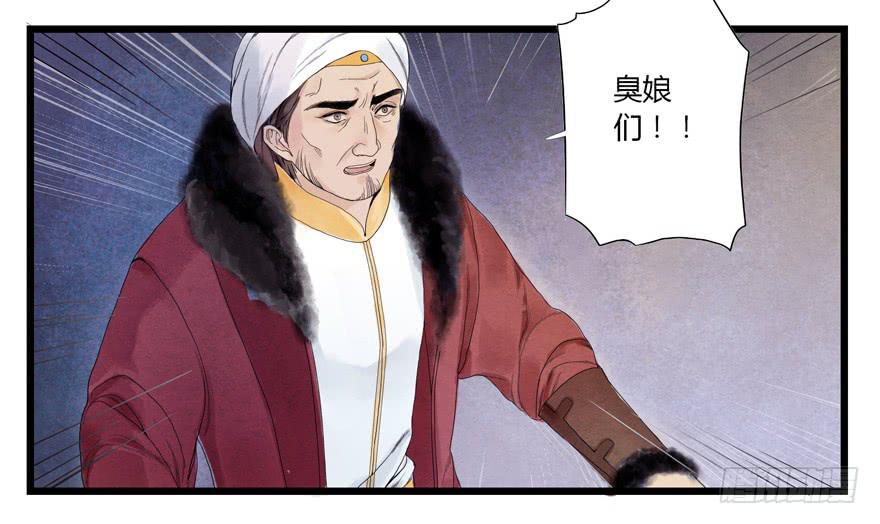 第三话(1/2)-第3话