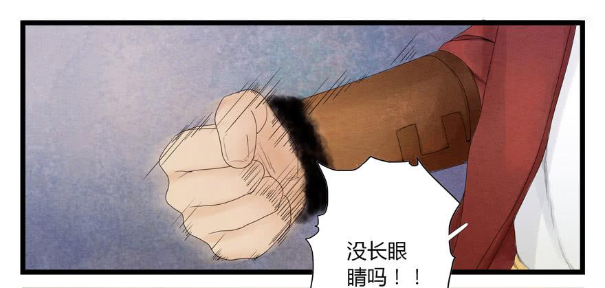 第三话(1/2)-第3话