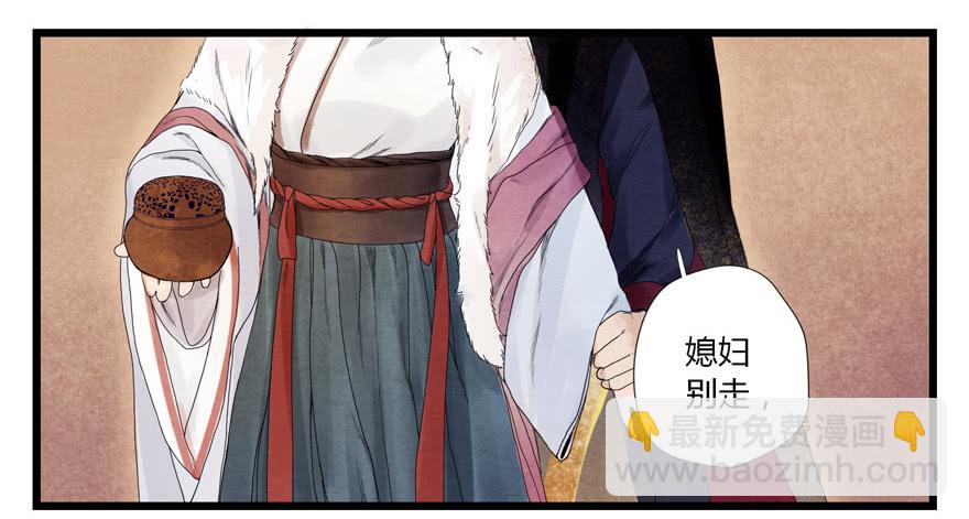 第三话(1/2)-第3话