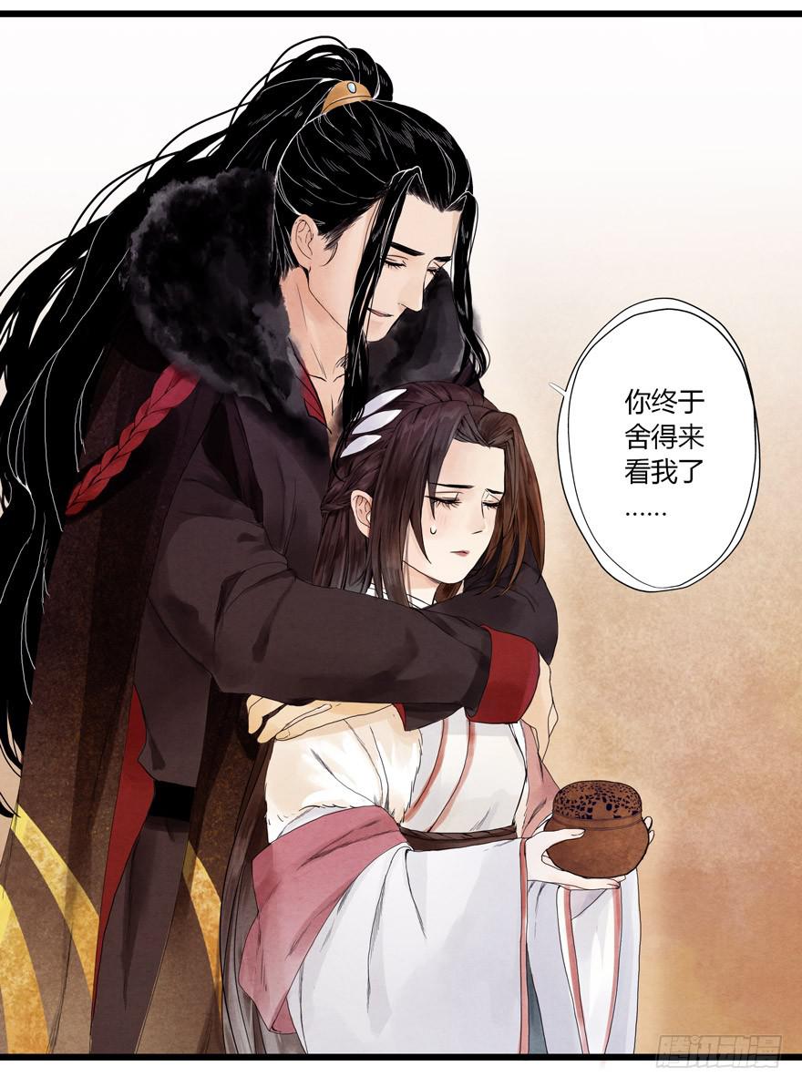 第三话(1/2)-第3话