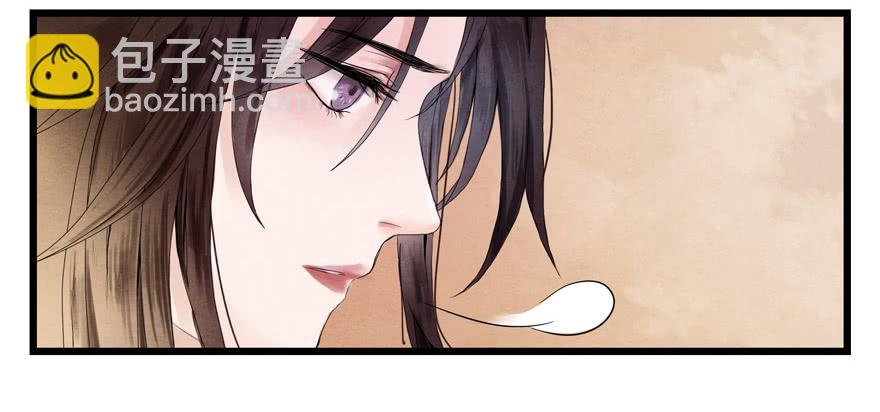 第三话(1/2)-第3话