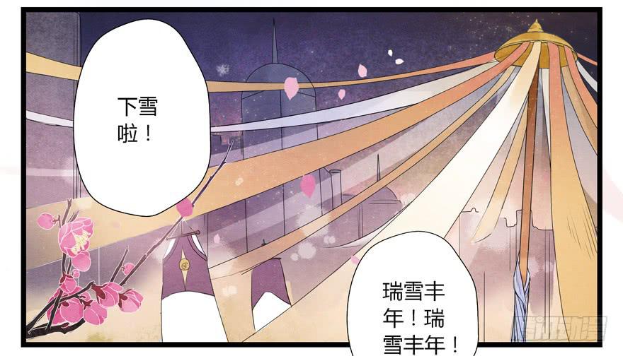 第三话(1/2)-第3话