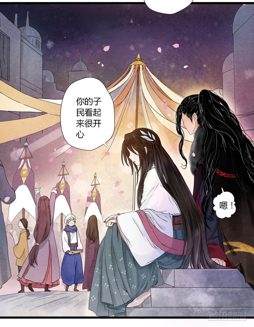 第三话(1/2)-第3话