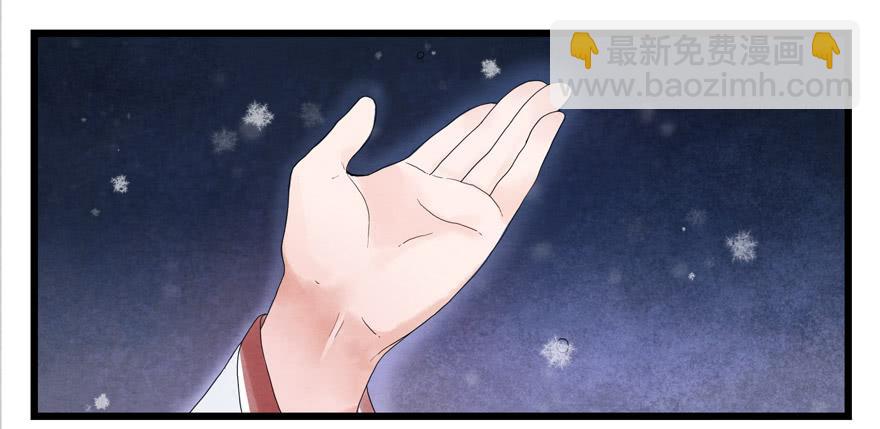 第三话(1/2)-第3话