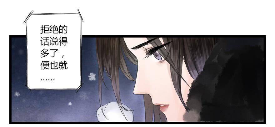 第三话(1/2)-第3话