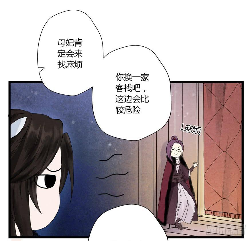 第三话(1/2)-第3话