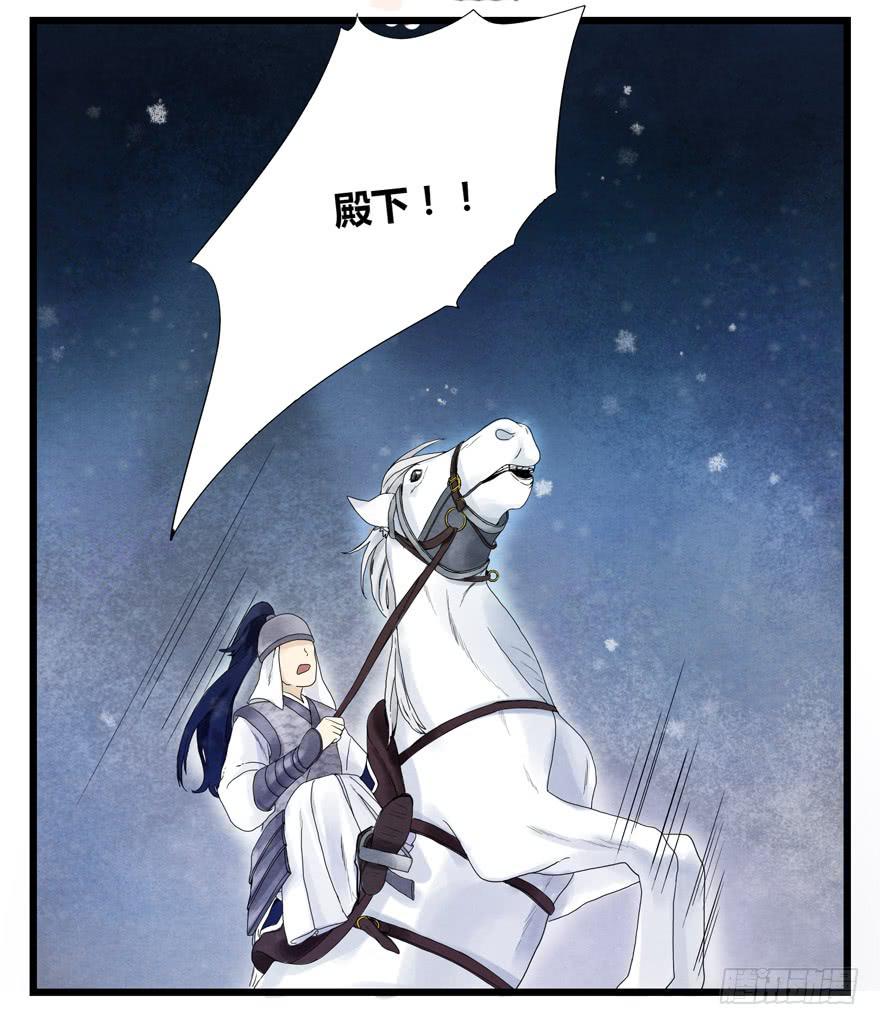 第三话(1/2)-第3话