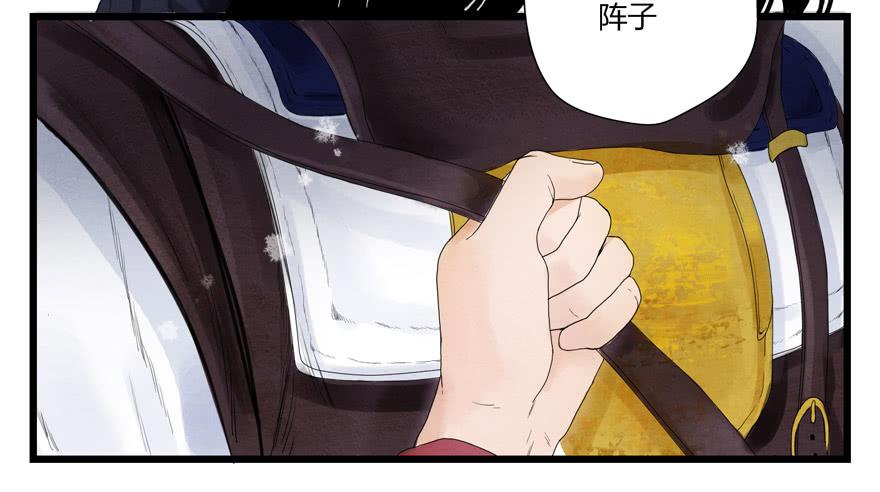 第三话(1/2)-第3话