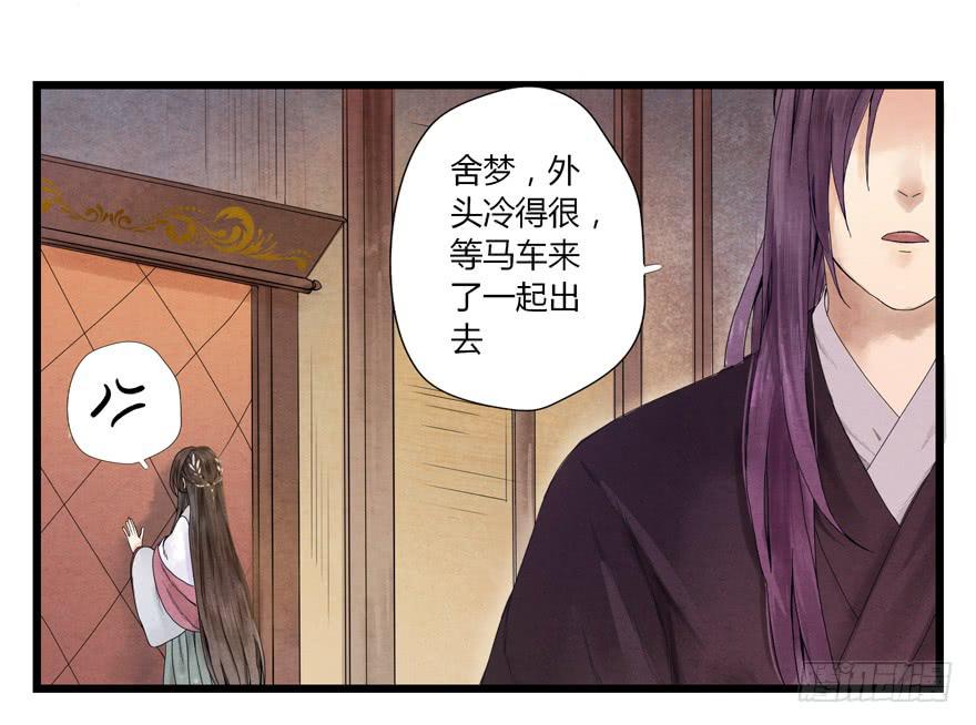 第三话(1/2)-第3话