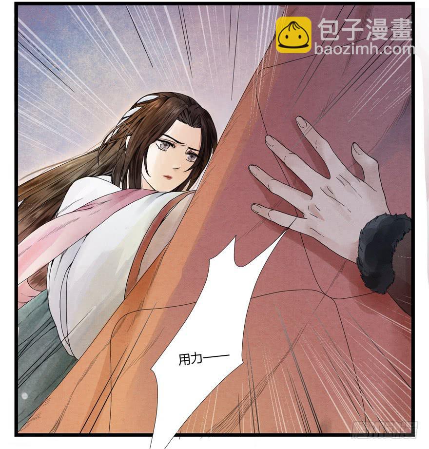 第三话(1/2)-第3话