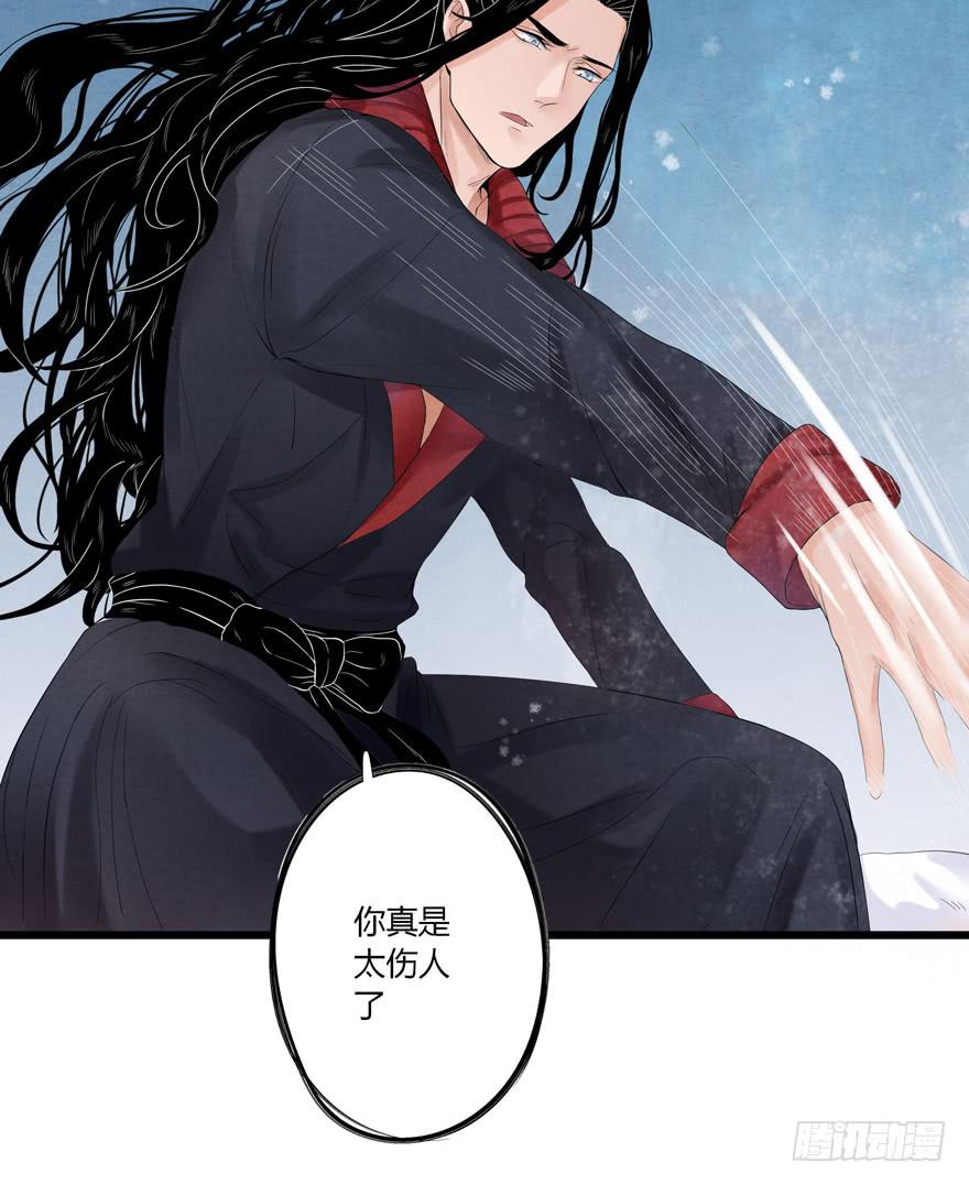 第七话(1/2)-第7话