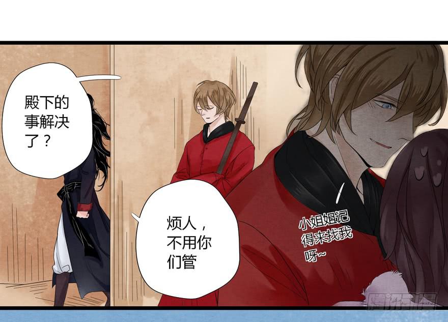 第七话(1/2)-第7话