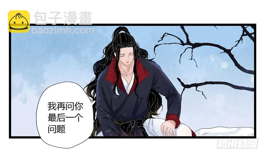 第七话(1/2)-第7话