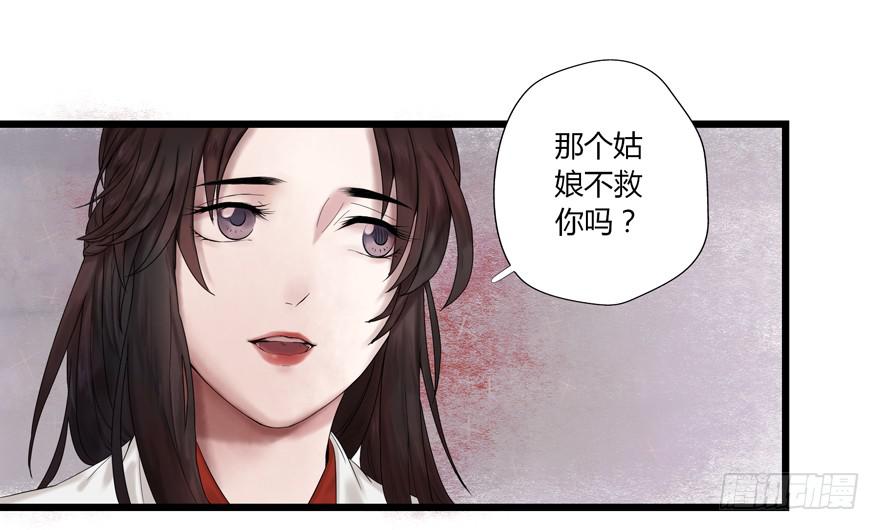 第七话(1/2)-第7话