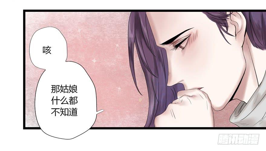 第七话(1/2)-第7话