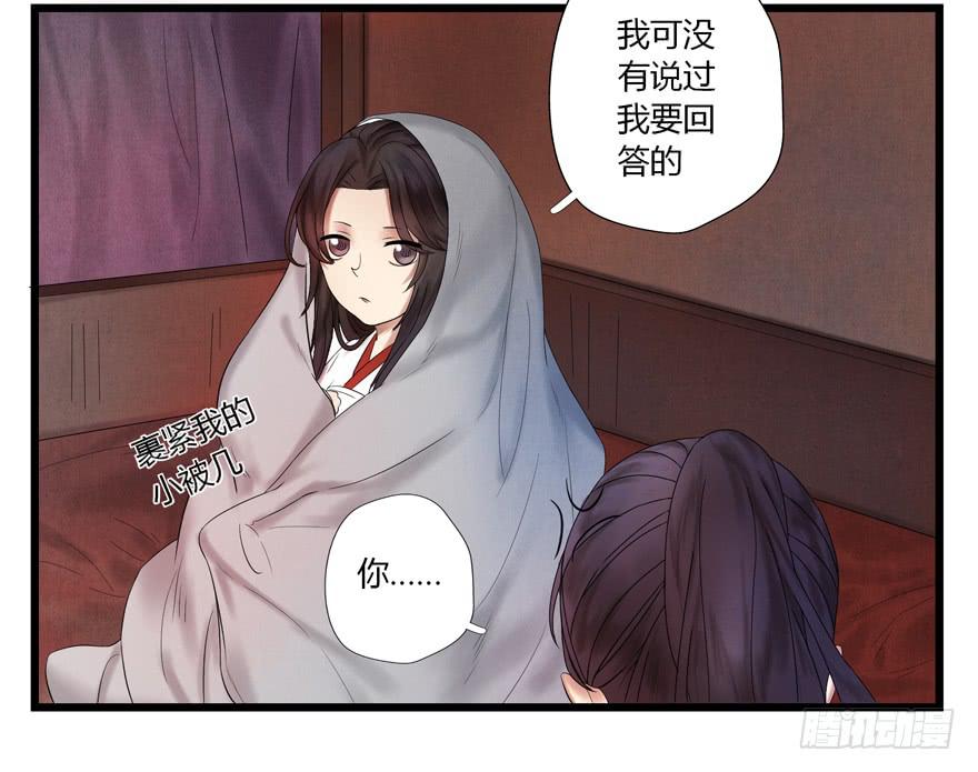 第七话(1/2)-第7话