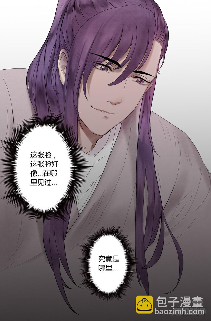 第七话(1/2)-第7话