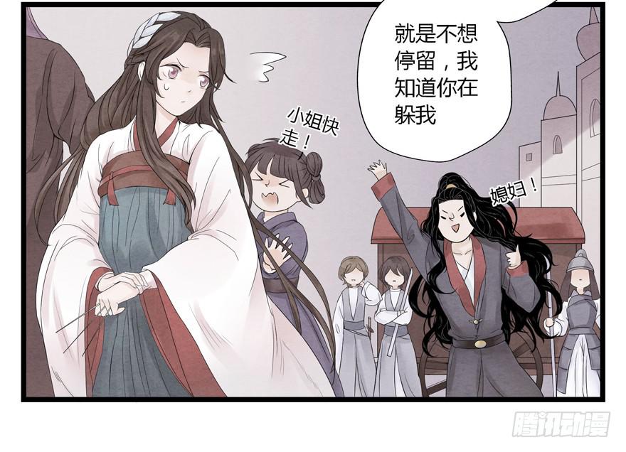 第七话(1/2)-第7话