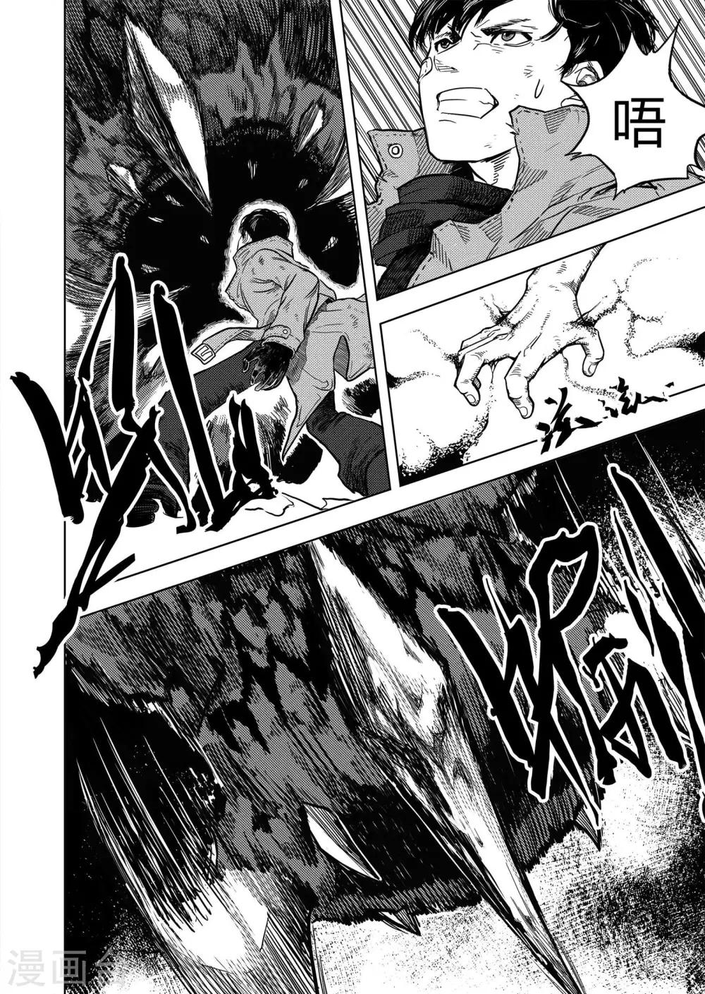 第7话1 无路可逃-第11话