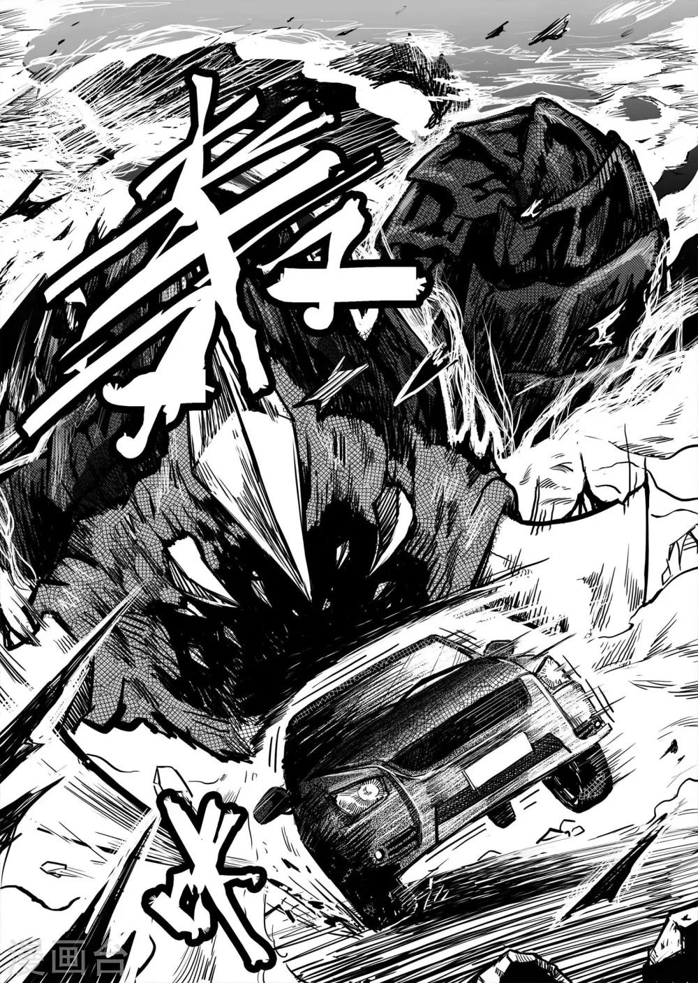 第7话1 无路可逃-第11话