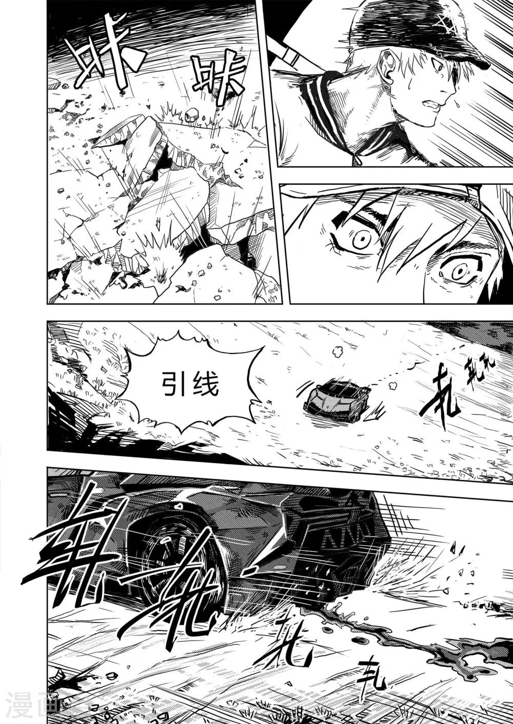 第7话1 无路可逃-第11话